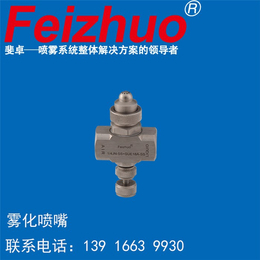 超细低压雾化喷头 高效抑尘与精细雾化的关键技术解析