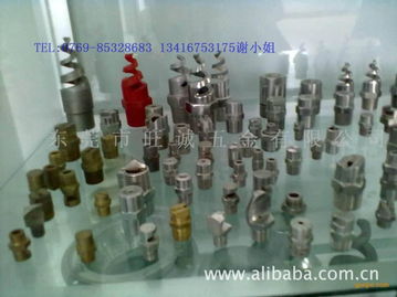 供应脱硫除尘螺旋喷嘴——高清大图展示与厂家介绍
